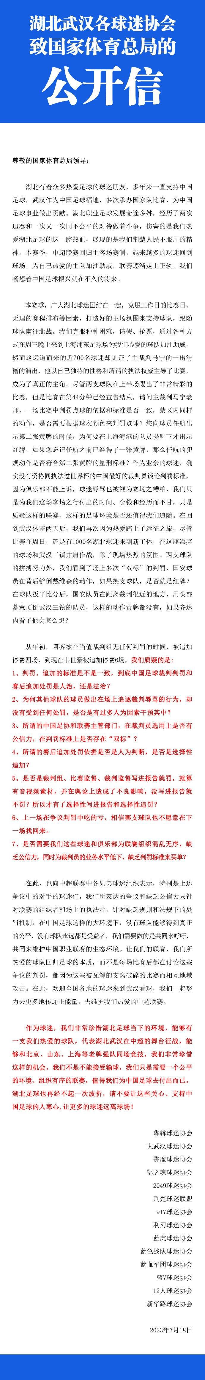 中年男人孔令学（范伟 饰）是东北某市双全文武黉舍的语文教员，他上课当真负责，无奈所面临的是一群不知天高地厚，对故国夸姣文字全无乐趣的新新人类。在一次课上，他充公了女孩刘萌（白卉子 饰）的手机，以后又禁止了寻求刘萌的社会青年阿祥（支一 饰）的打斗行动，由此惹来了一身麻烦。阿祥天天在孔令学放工后跟踪他，宣称要“帮忙辛劳的孔教员接送孩子下学”，这令一贯忠诚天职的孔令学很是发急。为了甩失落这个死缠烂打的小青年，他天天想尽各类法子，可是女儿的黉舍和家庭住址终究仍是被阿祥弄清晰了。在这一进程中，孔令学的糊口垂垂酿成